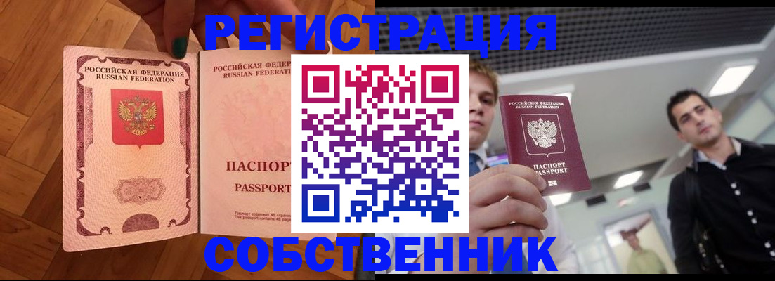 регистрация для дет. сада в Великом Новгороде